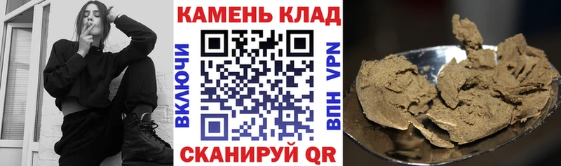 Какие есть наркотики Светлоград Экстази Галлюциногенные грибы MDMA Конопля Alpha-PVP МЕФ ГАШ