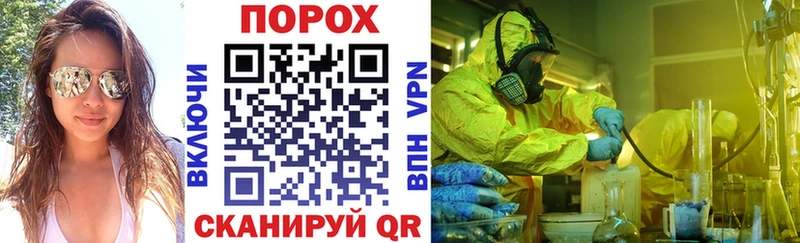 АМФ VHQ где найти наркотики Светлоград
