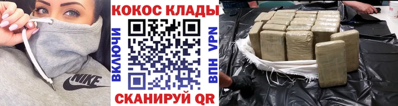 КОКАИН Перу  Светлоград 