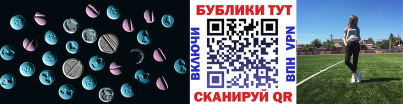 Ecstasy Дубай Светлоград