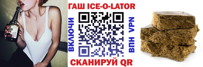 ГАШИШ VHQ Светлоград