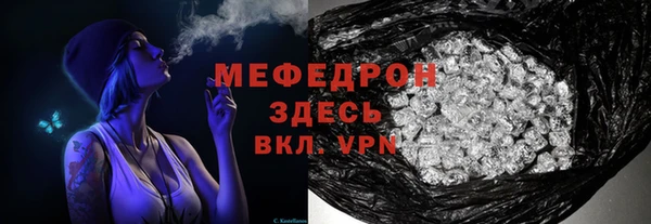 MESCALINE Арсеньев