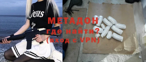 прущий лед Аркадак