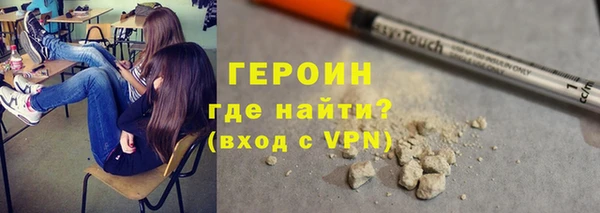 ALPHA-PVP Армянск