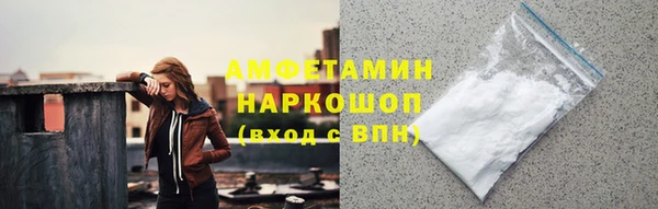 ALPHA-PVP Армянск