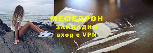 MESCALINE Арсеньев