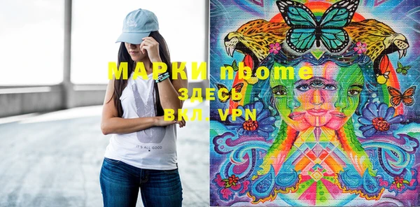 MESCALINE Арсеньев
