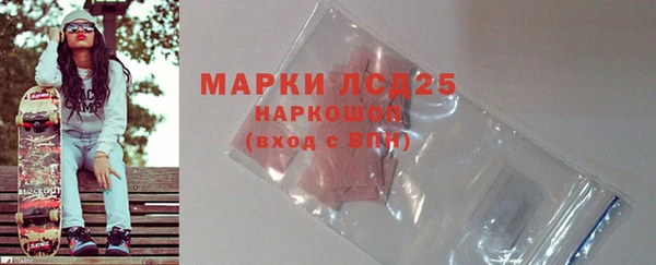MESCALINE Арсеньев