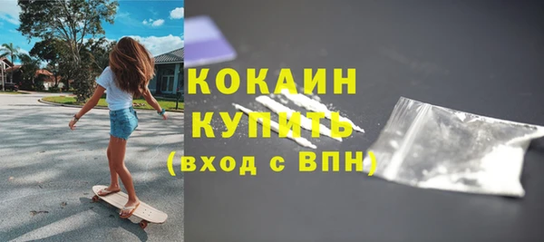 прущий лед Аркадак