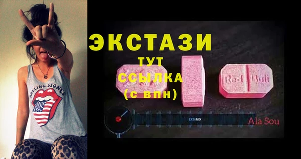 прущий лед Аркадак