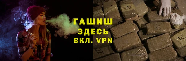 прущий лед Аркадак