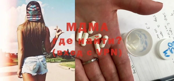 прущий лед Аркадак