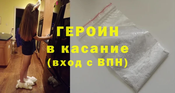прущий лед Аркадак