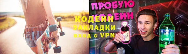ALPHA-PVP Армянск