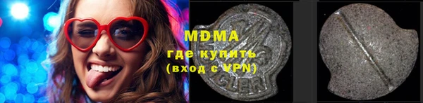 MESCALINE Арсеньев