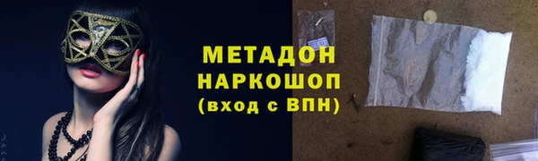 ALPHA-PVP Армянск
