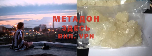 прущий лед Аркадак