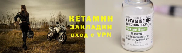 ALPHA-PVP Армянск