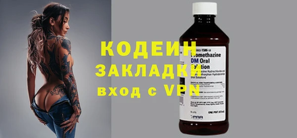 ALPHA-PVP Армянск