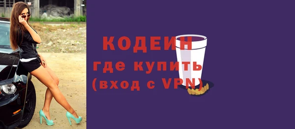 ALPHA-PVP Армянск