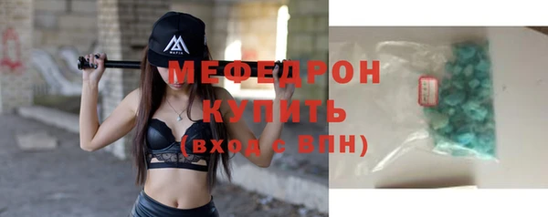 ALPHA-PVP Армянск