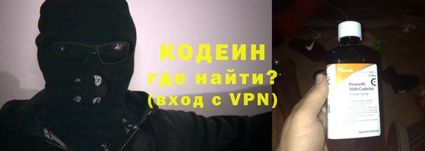 прущий лед Аркадак