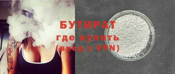 MESCALINE Арсеньев