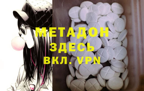 прущий лед Аркадак