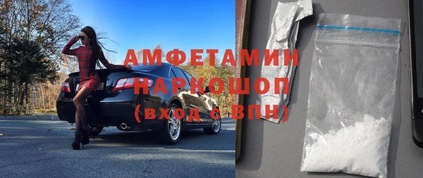ПСИЛОЦИБИНОВЫЕ ГРИБЫ Елабуга