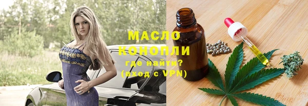 MESCALINE Арсеньев