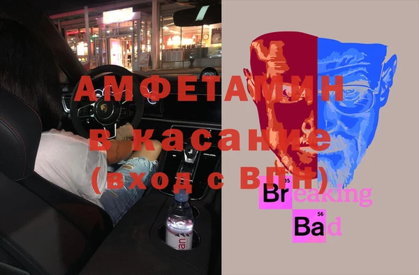 прущий лед Аркадак