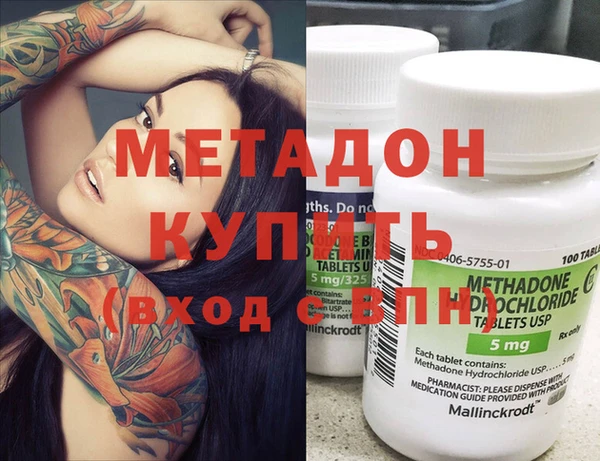 MESCALINE Арсеньев