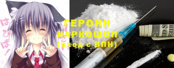 MESCALINE Арсеньев