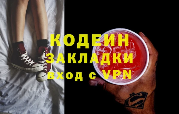 ALPHA-PVP Армянск