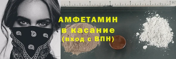 прущий лед Аркадак