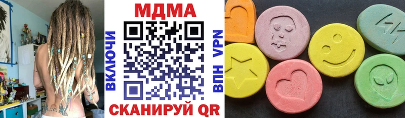 МДМА crystal  даркнет сайт  mega   Светлоград 