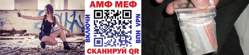 Метамфетамин винт Светлоград