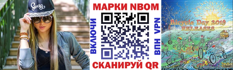 цена   сайты даркнета Telegram  Наркотические марки 1500мкг  Светлоград  МЕГА рабочий сайт 