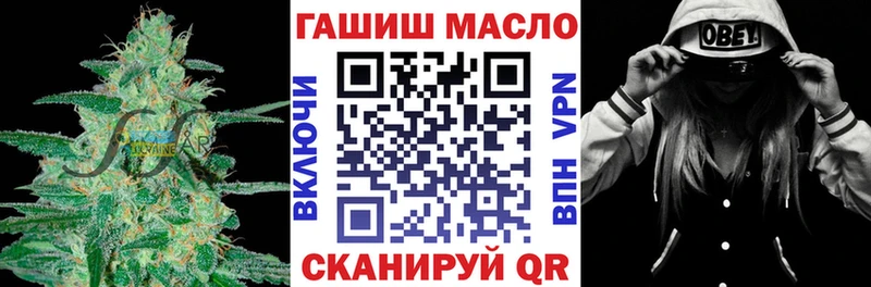 omg tor  Светлоград  Дистиллят ТГК THC oil  цены  