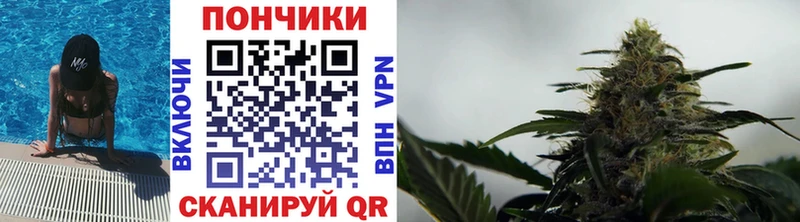 Марихуана Ganja Светлоград