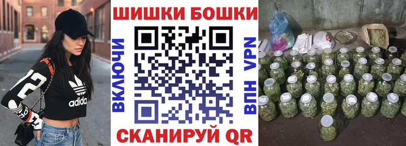 наркота blacksprut как зайти Бошки марихуана Amnesia Светлоград